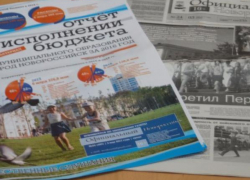 Новороссийск выполнил социальные обязательства за 2016 год Новороссийск выполнил социальные обязательства за 2016 год