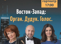 Концерт международного фестиваля «Органные сезоны» пройдет в Новороссийске Концерт международного фестиваля «Органные сезоны» пройдет в Новороссийске