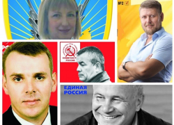 Если бы выборы состоялись сегодня, за кого бы вы проголосовали? Если бы выборы состоялись сегодня, за кого бы вы проголосовали?