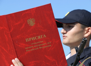 Будущие полицеские приняли присягу на священной Малой земле Будущие полицеские приняли присягу на священной Малой земле