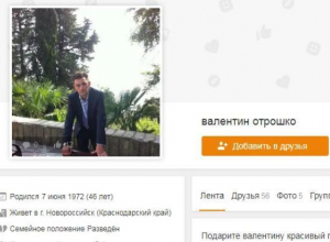 Высокопоставленный чиновник из Новороссийска устроил пьяный дебош в Темрюке Высокопоставленный чиновник из Новороссийска устроил пьяный дебош в Темрюке