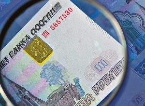 Фальшивые купюры все чаще встречаются в Новороссийске Фальшивые купюры все чаще встречаются в Новороссийске