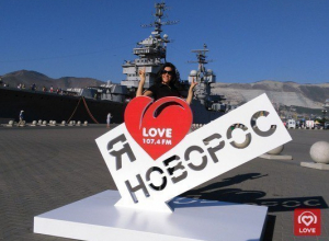 В Новороссийске исчезла достопримечательность В Новороссийске исчезла достопримечательность
