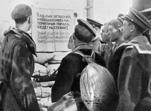 Новороссийск 75 лет назад: жизнь в оккупированном городе Новороссийск 75 лет назад: жизнь в оккупированном городе
