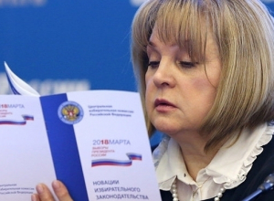 Новороссийцы могут позвонить на горячую линию по вопросам президентских выборов Новороссийцы могут позвонить на горячую линию по вопросам президентских выборов