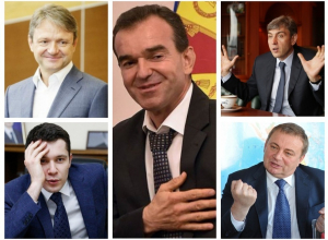 Кто может занять место губернатора Краснодарского края? Кто может занять место губернатора Краснодарского края?