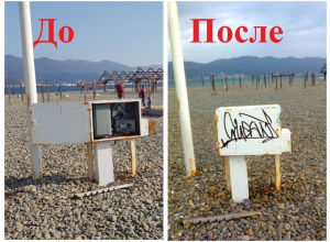 Специалисты проверили все электрощитки на новороссийском пляже «Коса» Специалисты проверили все электрощитки на новороссийском пляже «Коса»