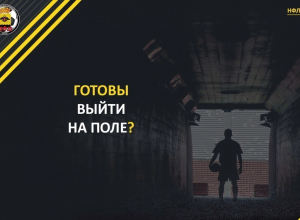 В Новороссийске пройдут соревнования по мини-футболу В Новороссийске пройдут соревнования по мини-футболу