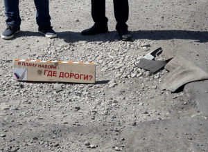 Прямо сейчас в Новороссийске составляется «карта убитых дорог» Прямо сейчас в Новороссийске составляется «карта убитых дорог»
