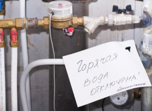 137 домов Новороссийска останутся без горячего водоснабжения 137 домов Новороссийска останутся без горячего водоснабжения
