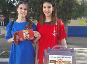 Город-герой Новороссийск отдает дань памяти героям войны Георгиевской ленточкой Город-герой Новороссийск отдает дань памяти героям войны Георгиевской ленточкой
