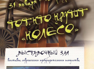 Выставка известного российского художника откроется в Новороссийске Выставка известного российского художника откроется в Новороссийске