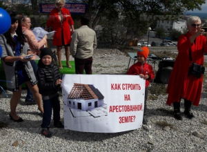 Новороссийцы вновь выходят на митинг против ареста земель Новороссийцы вновь выходят на митинг против ареста земель