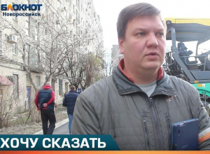 Подрядчики по-своему формируют городскую среду, а на замечания новороссийцев слышатся угрозы Подрядчики по-своему формируют городскую среду, а на замечания новороссийцев слышатся угрозы