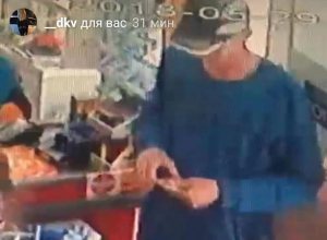 В Новороссийске разыскивают воров, укравших кошелёк у пенсионерки В Новороссийске разыскивают воров, укравших кошелёк у пенсионерки