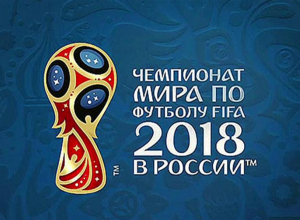Новороссийцы не смогут пронести селфи-палки на матчи ЧМ по футболу Новороссийцы не смогут пронести селфи-палки на матчи ЧМ по футболу
