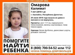 Десятилетнюю девочку разыскивают в Новороссийске Десятилетнюю девочку разыскивают в Новороссийске