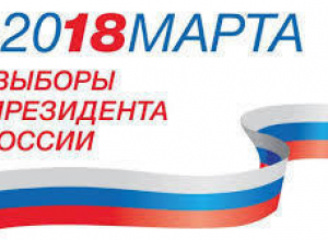 Сколько стоит предвыборная компания кандидатов - новороссийцы могут посмотреть онлайн Сколько стоит предвыборная компания кандидатов - новороссийцы могут посмотреть онлайн