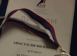 Новороссийская яхтсменка заняла второе место в Первенстве России в классе яхт «470» Новороссийская яхтсменка заняла второе место в Первенстве России в классе яхт «470»