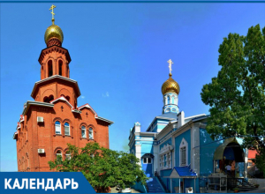 Календарь: начало строительства главной церкви Новороссийска Календарь: начало строительства главной церкви Новороссийска