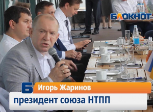 - Надо чаще встречаться! – такой классический вывод сделали бизнесмены и представители власти Новороссийска - Надо чаще встречаться! – такой классический вывод сделали бизнесмены и представители власти Новороссийска