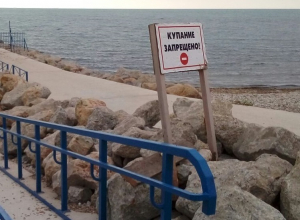 Новороссийцам на пляже в Мысхако купаться запрещено Новороссийцам на пляже в Мысхако купаться запрещено