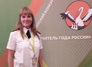 Учитель из Новороссийска проходит первые испытания во всероссийском конкурсе Учитель из Новороссийска проходит первые испытания во всероссийском конкурсе
