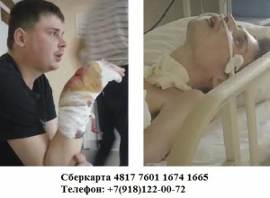 От ожога до комы: уголовное дело по Жене Гончарову возобновлено правоохранителями Новороссийска От ожога до комы: уголовное дело по Жене Гончарову возобновлено правоохранителями Новороссийска