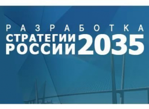 Молодежь Новороссийска может предложить стратегию развития страны на Всероссийском конкурсе Молодежь Новороссийска может предложить стратегию развития страны на Всероссийском конкурсе