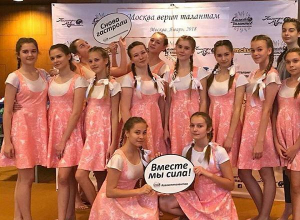 Юные таланты из Новороссийска - лучшие на международном творческом конкурсе Юные таланты из Новороссийска - лучшие на международном творческом конкурсе