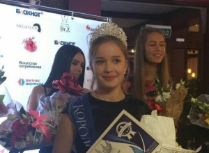 Определилась победительница конкурса «Королева пляжа» Определилась победительница конкурса «Королева пляжа»