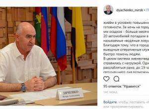 Глава Новороссийска про затопление: в целом система справилась Глава Новороссийска про затопление: в целом система справилась