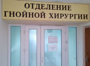 Следственный комитет начал проверку в Первой городской больнице Новороссийска Следственный комитет начал проверку в Первой городской больнице Новороссийска