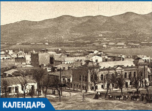 Календарь: детей новороссийской школы № 5 выгнали на улицу Календарь: детей новороссийской школы № 5 выгнали на улицу