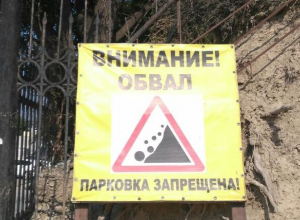 Знак запрета парковки вернули в Новороссийске Знак запрета парковки вернули в Новороссийске