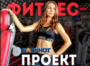»Jumbo GYM» - фитнес - клуб не для селфи в зеркале »Jumbo GYM» - фитнес - клуб не для селфи в зеркале