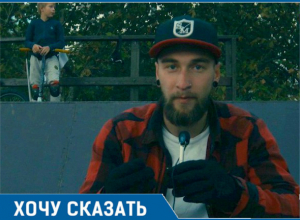 Новороссийским райдерам закрыли дорогу в большой спорт Новороссийским райдерам закрыли дорогу в большой спорт