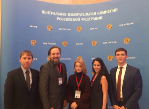 Новороссийец Евгений Азизов стал участником всероссийской конференции «Наблюдение на выборах в Российской Федерации» Новороссийец Евгений Азизов стал участником всероссийской конференции «Наблюдение на выборах в Российской Федерации»