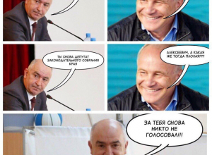 ТОП-10 мемов о выборах в Новороссийске ТОП-10 мемов о выборах в Новороссийске