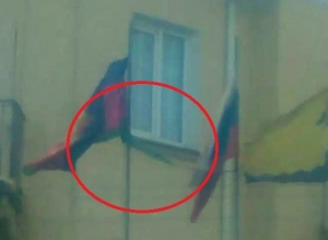 Губернатор не успел уехать, а флаг уже пришел в негодность в Центральном районе Новороссийска Губернатор не успел уехать, а флаг уже пришел в негодность в Центральном районе Новороссийска