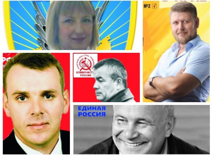 Если бы выборы состоялись сегодня, за кого бы вы проголосовали? Если бы выборы состоялись сегодня, за кого бы вы проголосовали?
