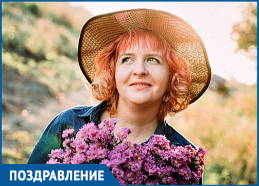 Марина Яровая отмечает сегодня день рождения Марина Яровая отмечает сегодня день рождения