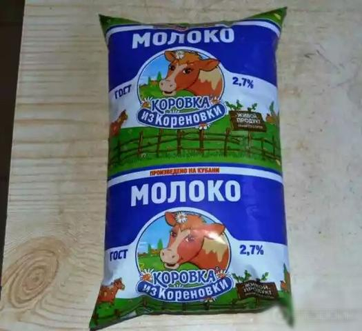 Любимая новороссийцами «Коровка из Кореновки» заплатит за нарушения Любимая новороссийцами «Коровка из Кореновки» заплатит за нарушения