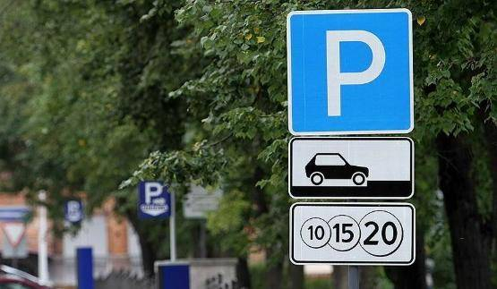 В следующем месяце в центре Новороссийска заработает платная парковка В следующем месяце в центре Новороссийска заработает платная парковка