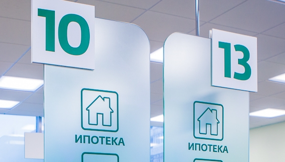 «Черная пятница» бывает и на ипотеку «Черная пятница» бывает и на ипотеку