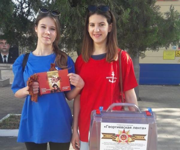 Город-герой Новороссийск отдает дань памяти героям войны Георгиевской ленточкой Город-герой Новороссийск отдает дань памяти героям войны Георгиевской ленточкой