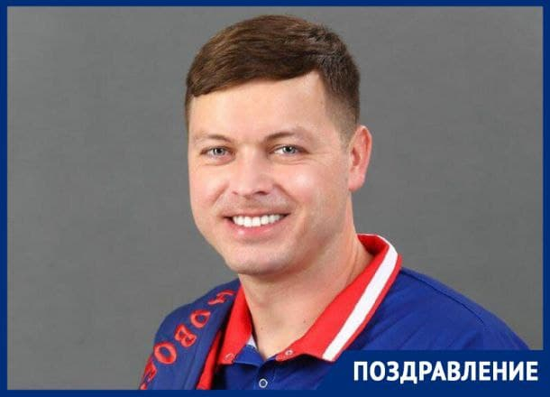 Депутат Гордумы Новороссийска Сергей Фомин отмечает день рождения Депутат Гордумы Новороссийска Сергей Фомин отмечает день рождения