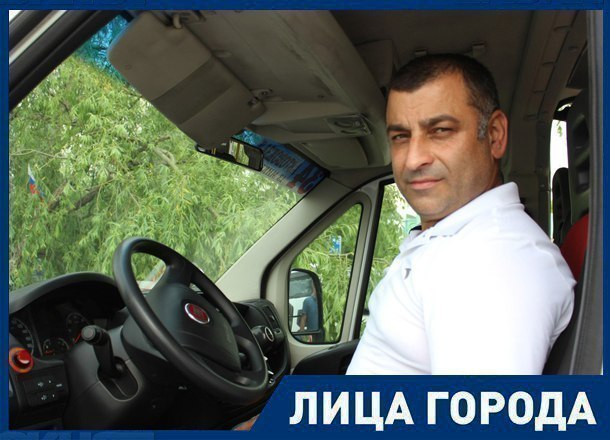 «Пенсионеры и отличники едут бесплатно», - Николай Мкрдумян «Пенсионеры и отличники едут бесплатно», - Николай Мкрдумян