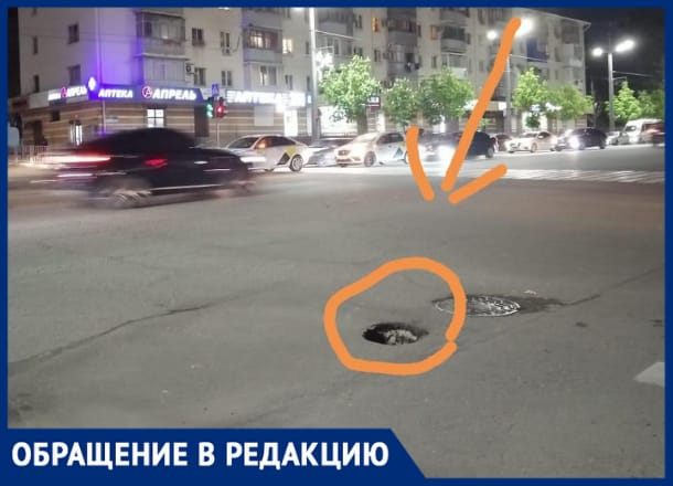 Яма размером с колесо: новороссийцы возмущаются дырой в асфальте Яма размером с колесо: новороссийцы возмущаются дырой в асфальте