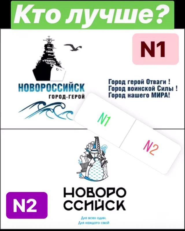 Дизлайк новому бренду - читатели «Блокнота» выбрали свой вариант Дизлайк новому бренду - читатели «Блокнота» выбрали свой вариант